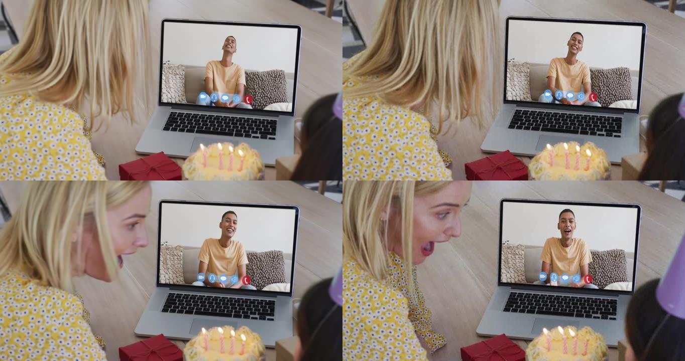 高加索母亲和女儿在家里的笔记本电脑上通过视频通话庆祝生日