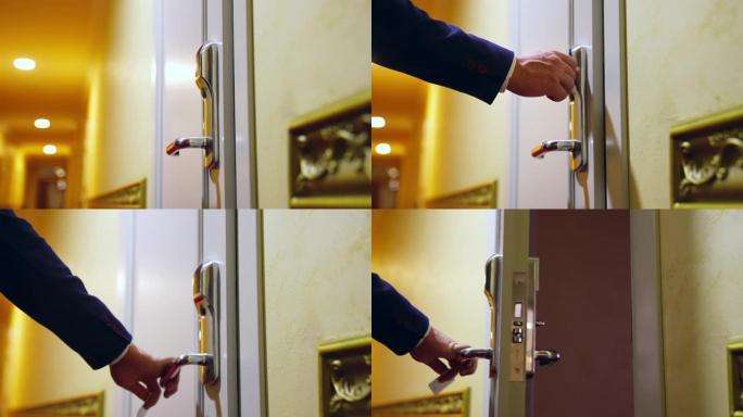 无法识别的人到达酒店，并用电子钥匙打开房间。选择性专注于门把手。