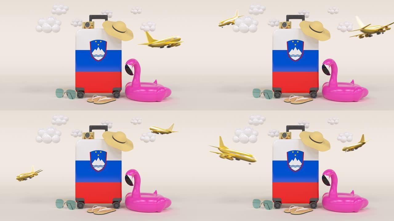 斯洛文尼亚国旗手提箱的3D循环假日概念