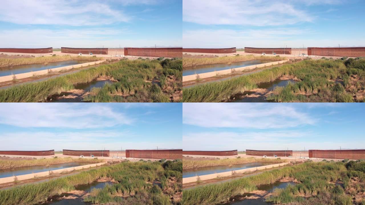 分隔美国和墨西哥的国际边境墙，从路易斯延伸到阿戈多内斯，墨西哥，尤马，亚利桑那州，视频剪辑