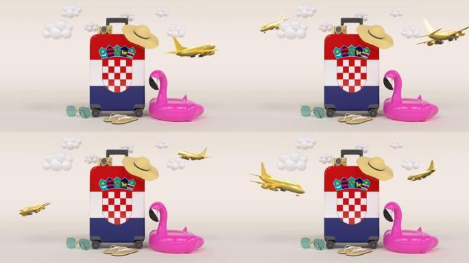 带有克罗地亚国旗手提箱的3D循环假日概念