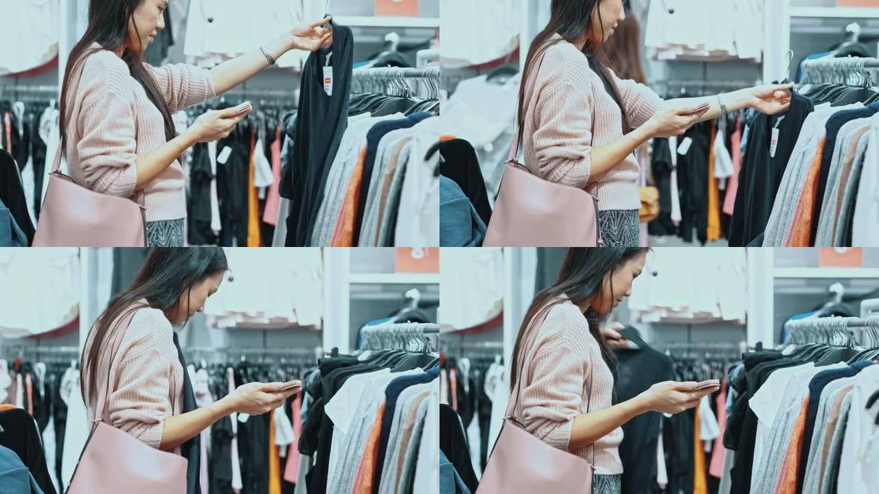 女人在零售店挑选衣服