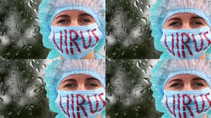 口罩医生，冠状病毒感染，2019-nCoV冠状病毒。