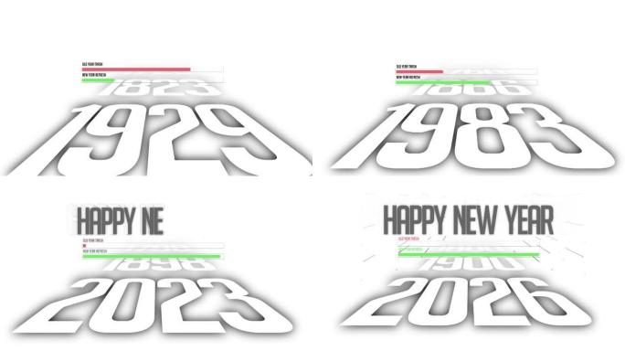新年快乐2026标题动画在白色背景下。新的一年从数字动画开始。新年庆典背景动画。4k视频。