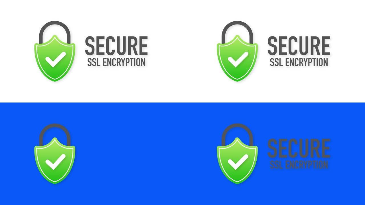 隔离在白色背景上的安全连接图标插图，平面样式的安全ssl屏蔽符号，受保护的安全数据加密技术，http