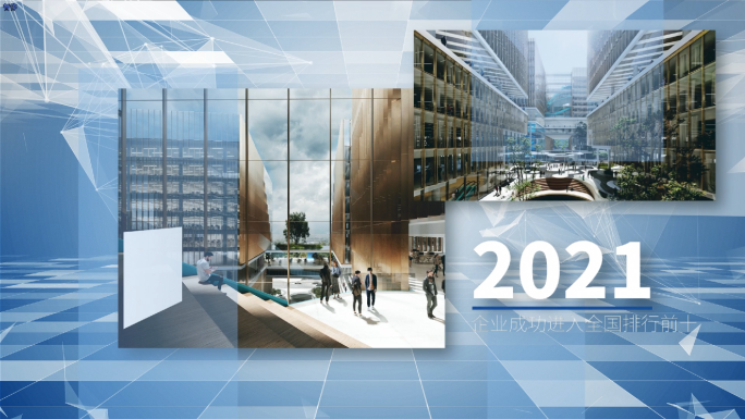 2023企业年份发展时间线AE模板