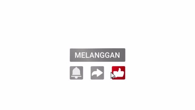 LANGGAN马来西亚订阅按钮，4k视频透明