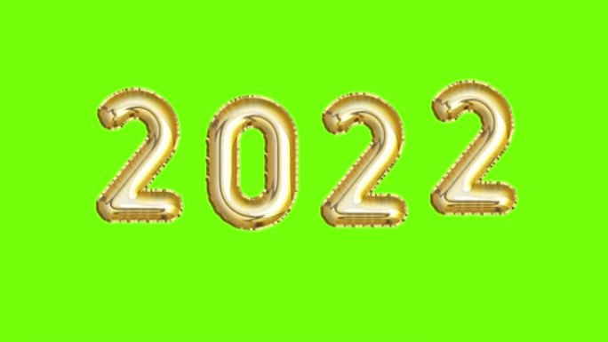 数字2022由金色充气气球在空中升起