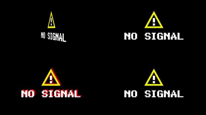 复古无信号，有毛刺效果的信息。4k视频