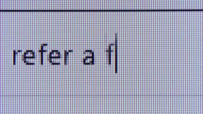 闪烁光标键入的特写镜头在浏览器中引用一个朋友。带申请表的互联网网页