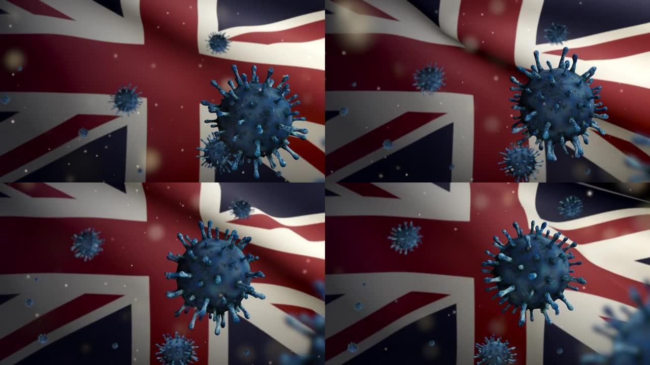 旗帜飘扬的英国冠状病毒爆发。Covid 19日英国