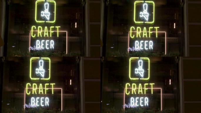 霓虹灯标志工艺啤酒快餐城餐厅黄色