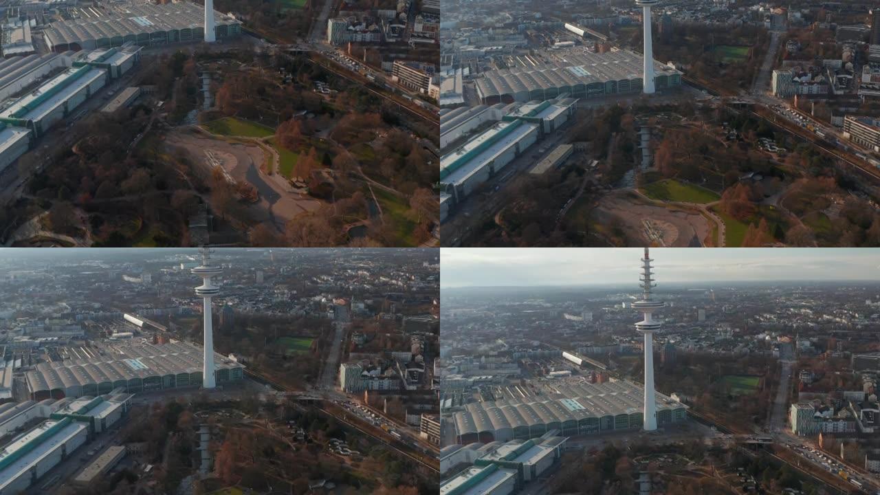 德国汉堡海因里希·赫兹电视塔和城市中心前的大型公园的空中展示