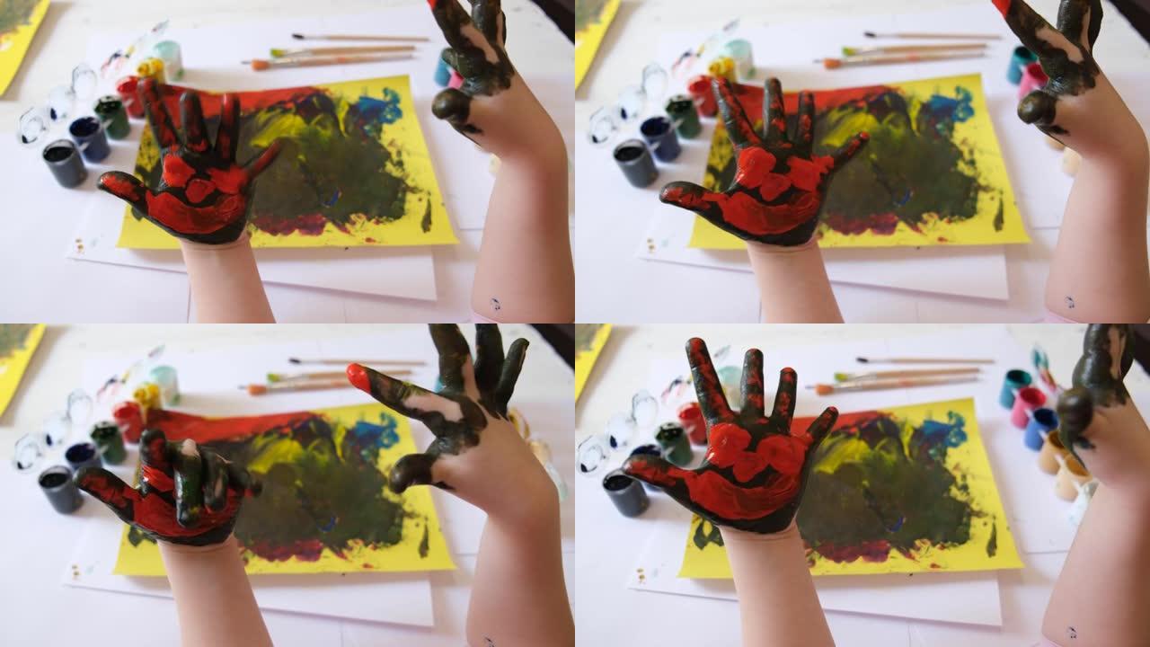 儿童用手指绘画。用指画绘画的想法。孩子们的手指画。儿童发展。快乐的童年和儿童节的概念。
