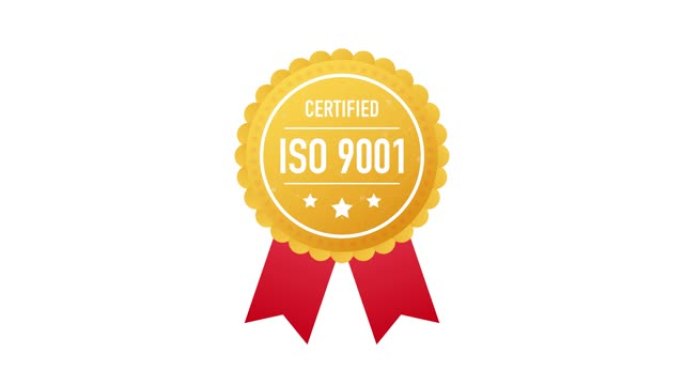 ISO 9001认证的白色背景金色标签。运动图形。