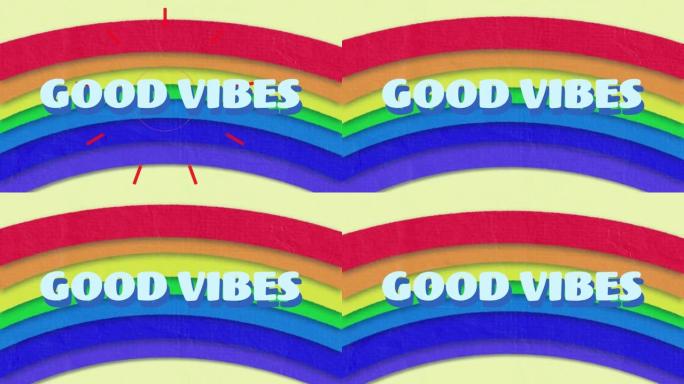 彩虹效果背景下的良好共鸣文本数字动画
