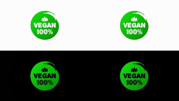 素食100新鲜健康的有机素食食品线性垃圾垃圾标志标签和标签不同的设计和绿色。手绘的对象。运动图形。