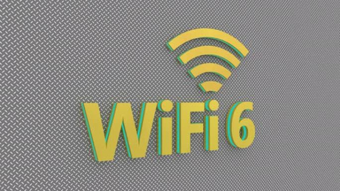 金色WiFi 6符号，灯光闪烁在抽象背景上。3D渲染。