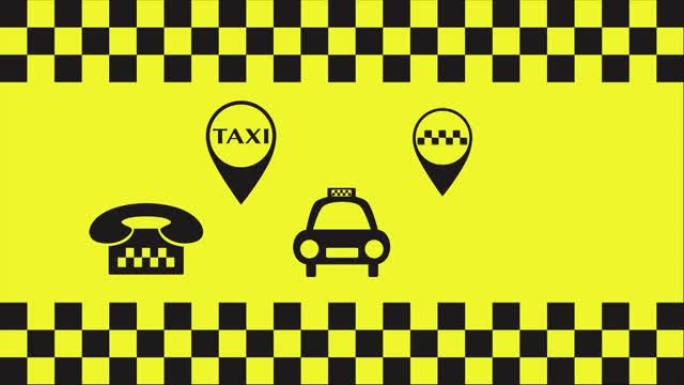 黄色背景上的出租车标志图标，出租车公司广告