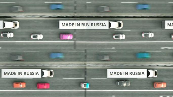 沿着道路行驶的带有俄罗斯制造文字的拖车的空中俯视图。俄罗斯商业相关可循环3D动画