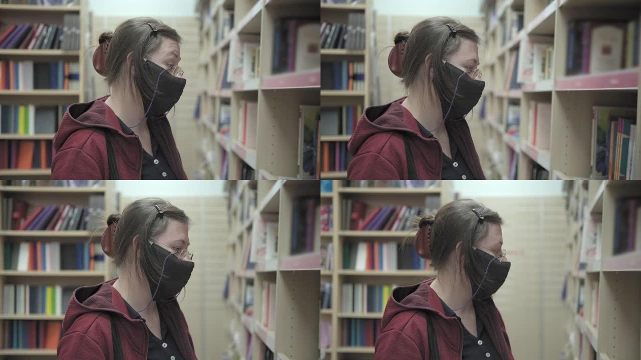 戴着眼镜和面具对着病毒的女人看着商店里的书架，感到惊讶
