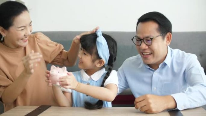 幸福家庭实践女儿存钱