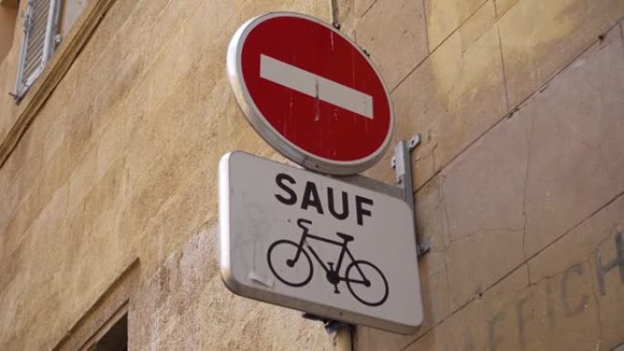 建筑物墙上没有自行车标志。招牌禁止自行车沿步行街行驶