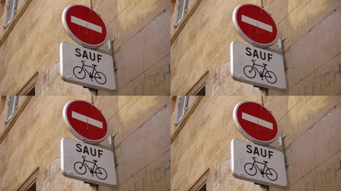 建筑物墙上没有自行车标志。招牌禁止自行车沿步行街行驶