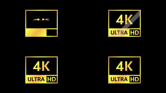 4K UHD，Quad HD，全高清和高清分辨率黑色背景上金色渐变颜色的演示铭牌。电视符号和图标。运