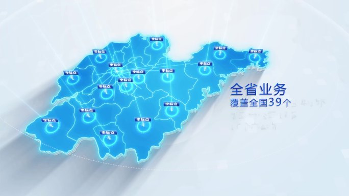 山东省地图