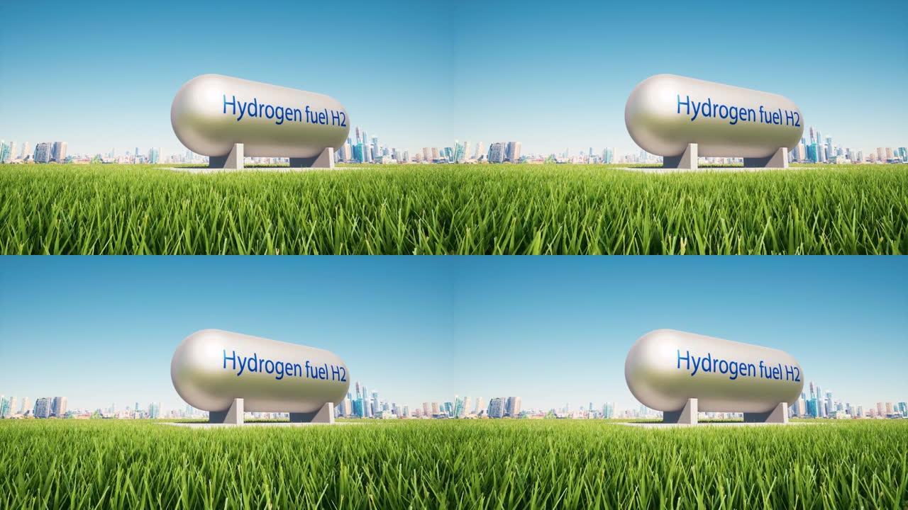氢可再生金属燃料箱绿色能源概念h2储能系统4k