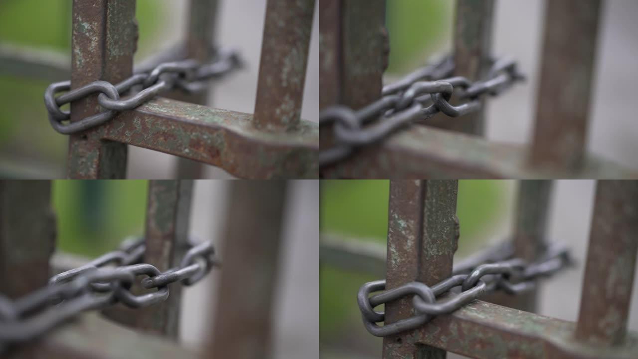 铁门入口处的锁链保护财产