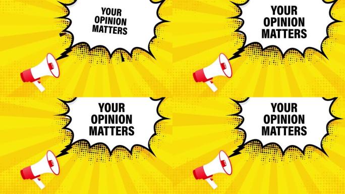 黄色扩音器与你的意见很重要的概念。运动图形。