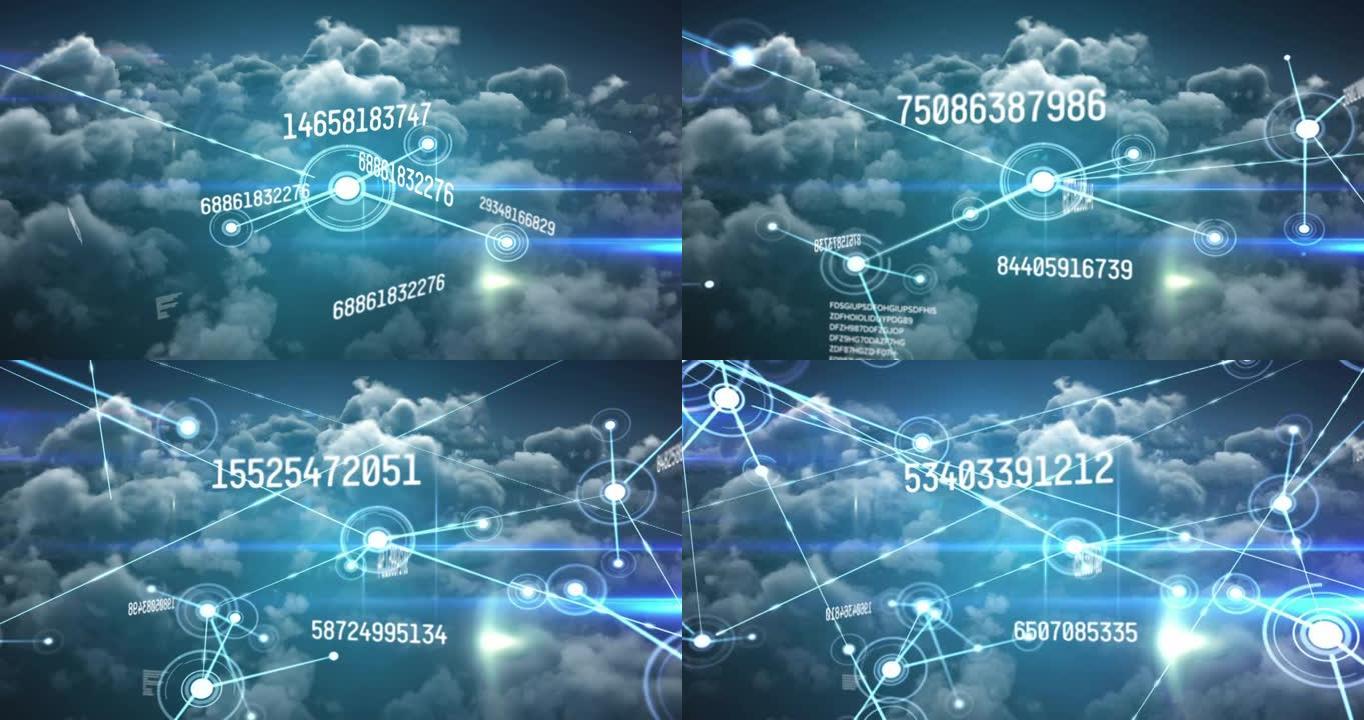 云天上的连接网动画和科学数据处理