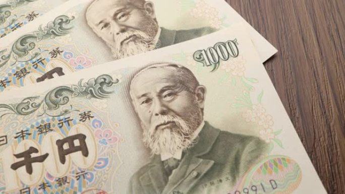 放三张1000日元的钞票，上面有伊藤博见的提款