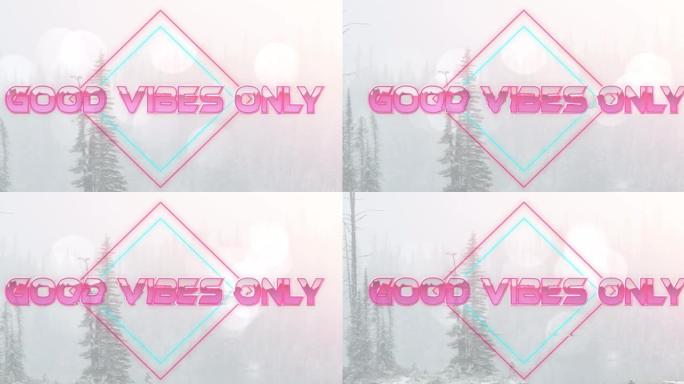 单词的动画只有粉红色的好共鸣，钻石形状在雪中的森林上