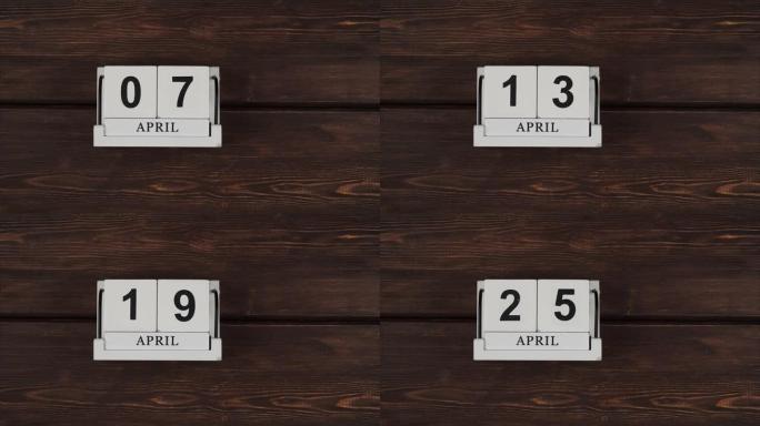 4月日历，更改天数。手工木日历