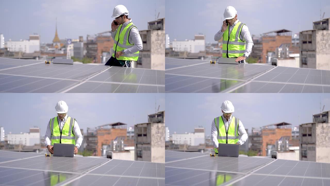 工程师通过电子设备检查太阳能电池板或光伏电池的构造。绿色电力的工业可再生能源。在塔楼屋顶和摩天大楼城