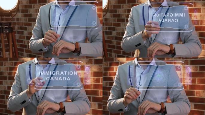 男子使用智能手表全息图加拿大移民局