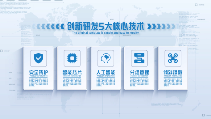 【5】五分类_简洁干净图文信息分类展示