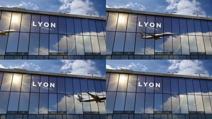 飞机降落在法国里昂机场，在航站楼中镜像