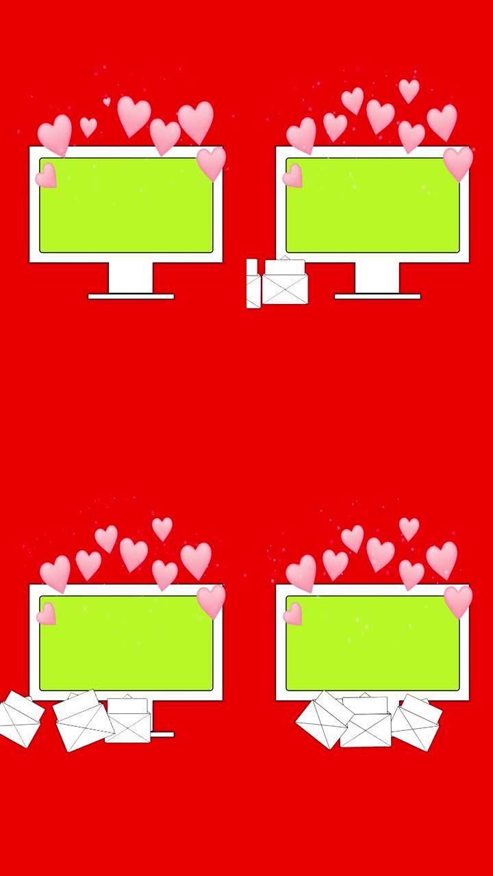 爱-情人节-绿屏监视器上的平面设计概念动画
