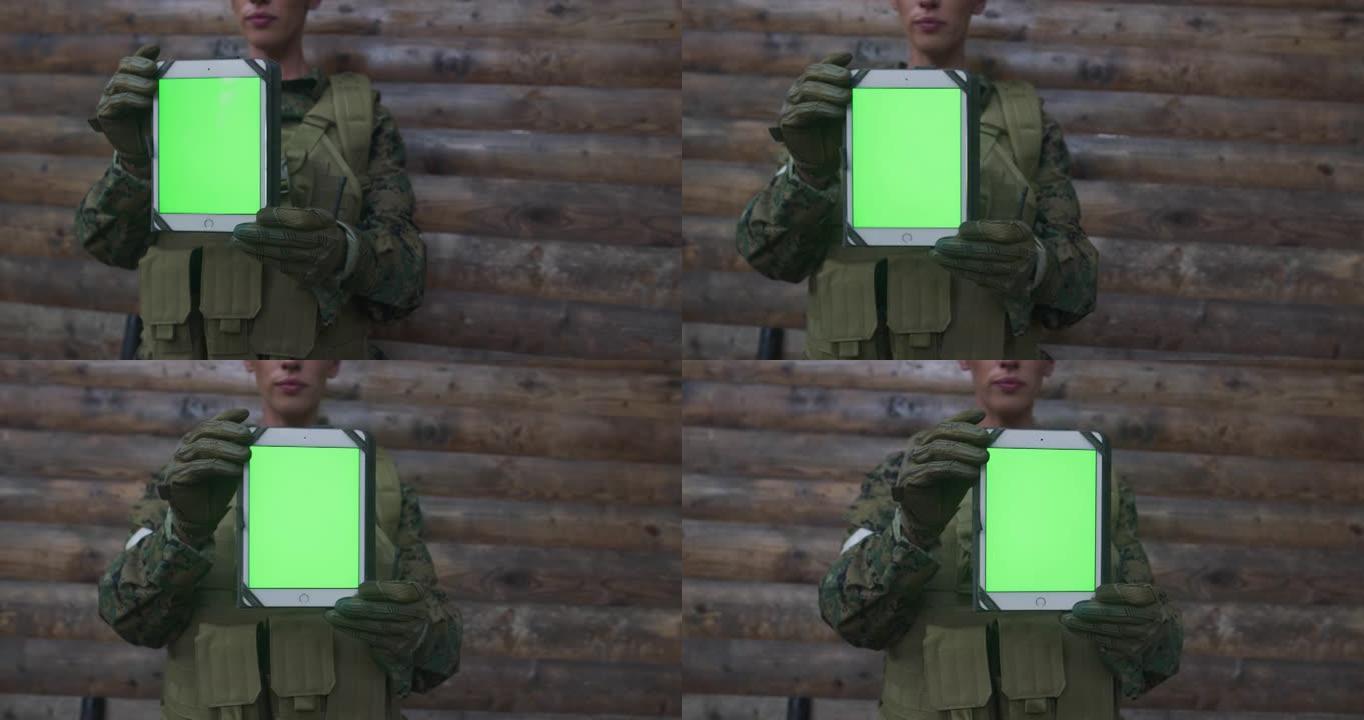 女兵用的绿屏平板电脑