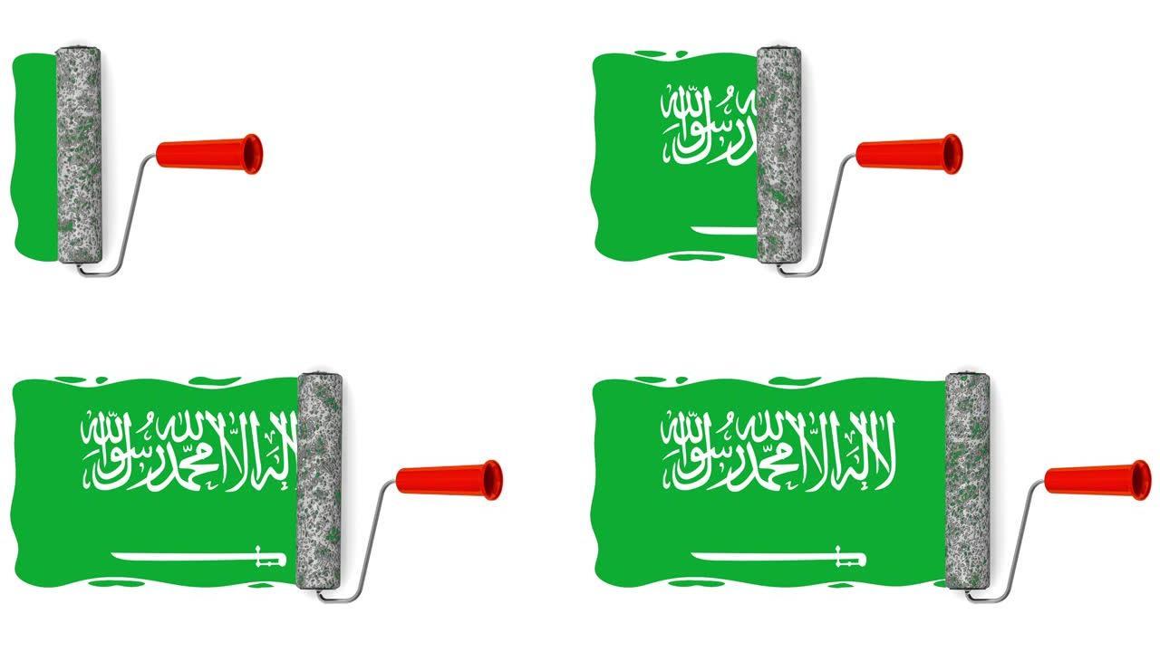 一个油漆滚筒正在绘制沙特阿拉伯国旗
