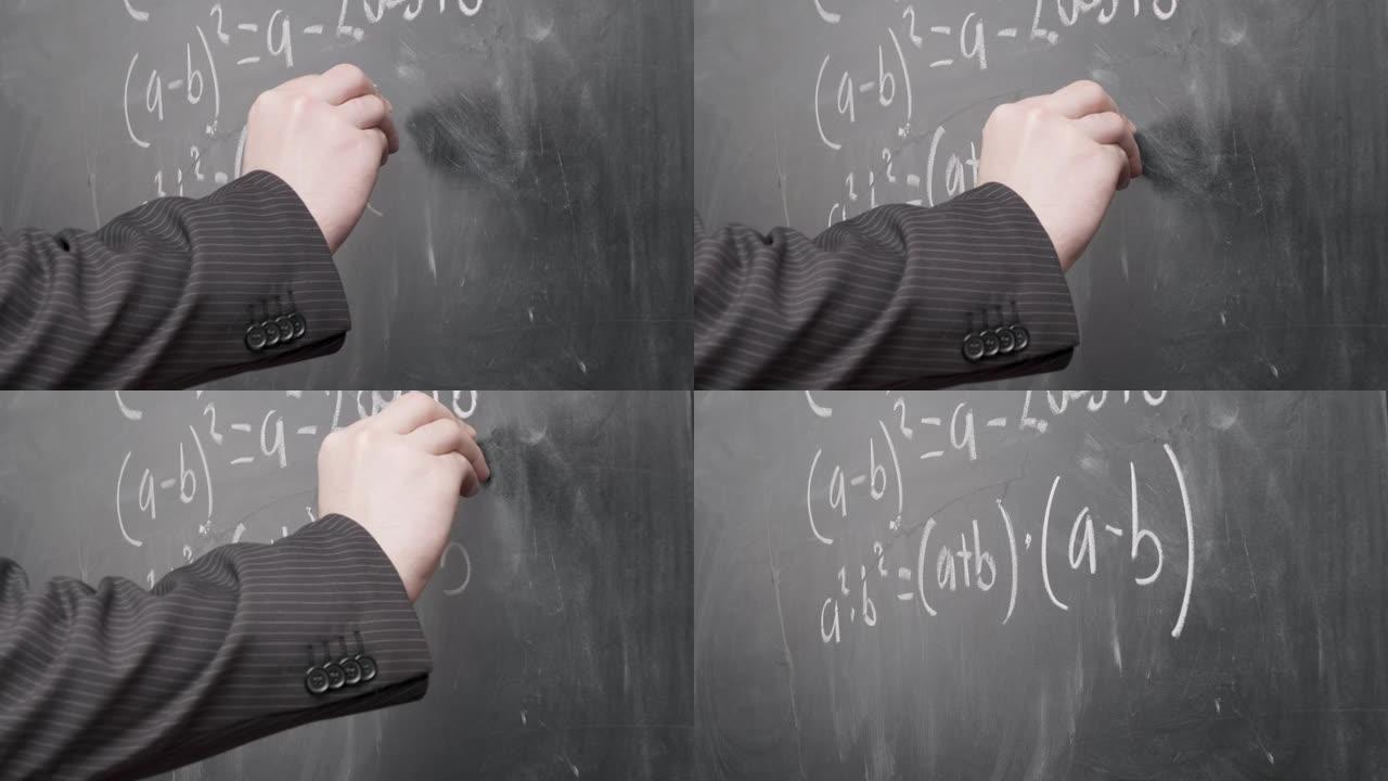 穿着黑色西装的男性手的特写，老师写数学方程式