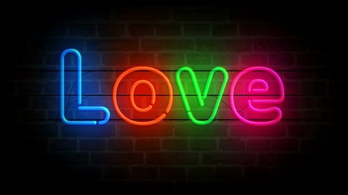 砖墙环上的爱情符号霓虹灯