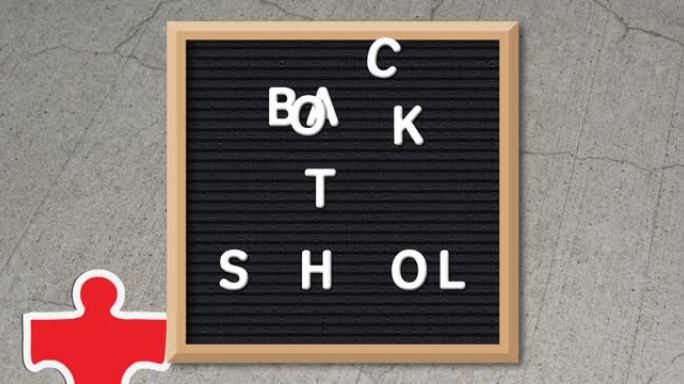 谜题的动画落在黑色字母板上的学校文本上