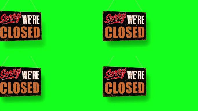 抱歉，我们关闭了老式商业标志，挂在绿色屏幕上