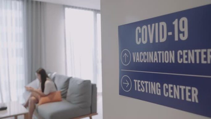 患者正在Covid 19疫苗接种中心等待医生