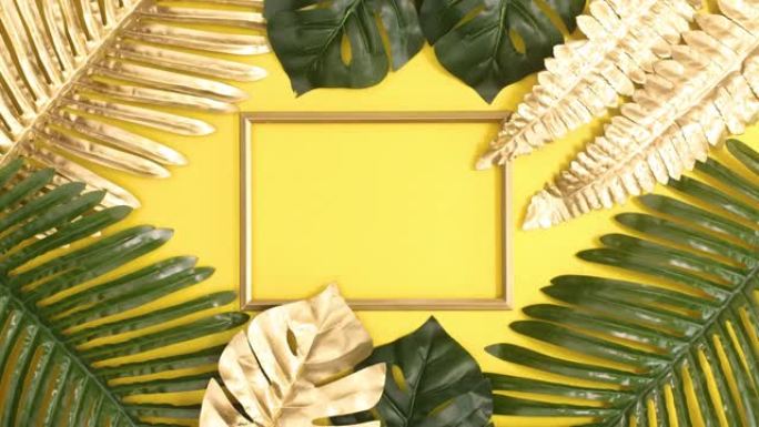 热带金色和绿色的叶子在夏季黄色背景的金色框架周围移动，带有复制空间。停止运动平铺